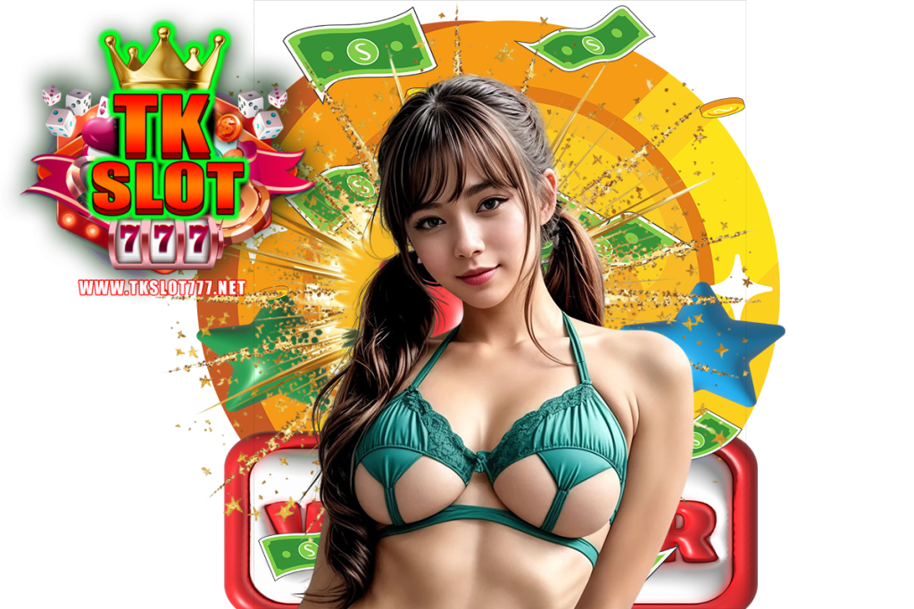 เว็บ tkslot777