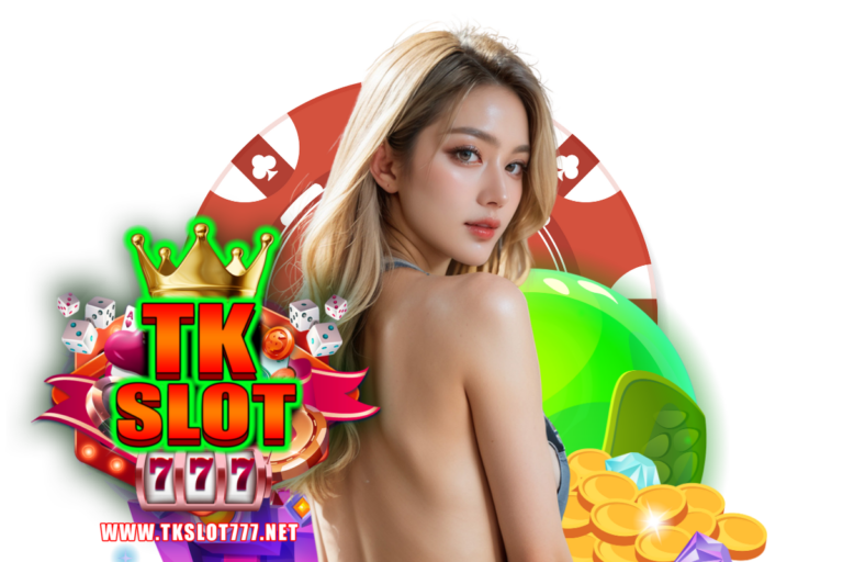 5 อันดับเกมสล็อตแตกง่าย