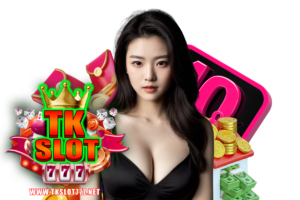 tkslot ทางเข้า