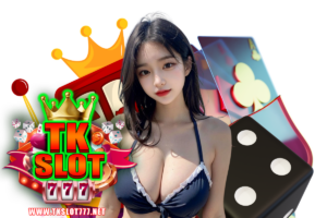 tkslot เว็บตรง