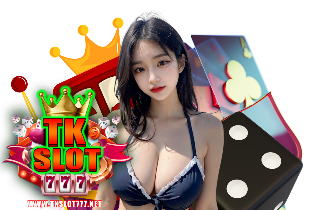 tkslot เว็บตรง