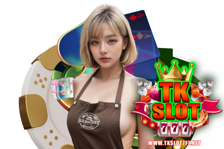 tkslot777 ติดต่อ