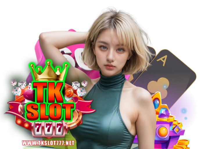 tkslot777 ฝากถอน