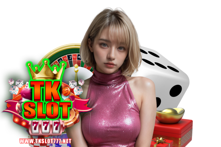 tkslot777 เข้าสู่ระบบ
