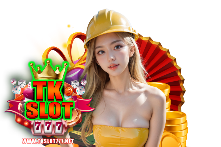 tkslot777 แตกง่าย