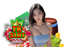 tkslot777 โค้ดฟรี