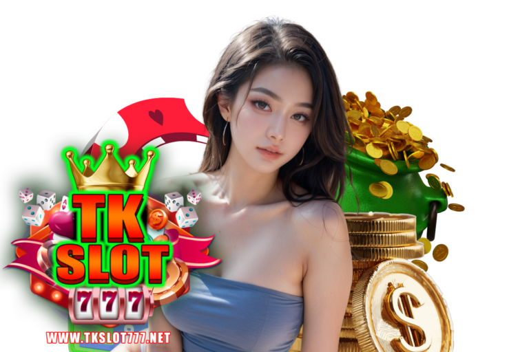 วิธีเช็กค่ายเกมสล็อต